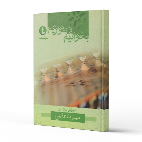 bkhanim-4_169939875