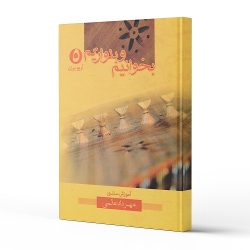 bkhanim-5