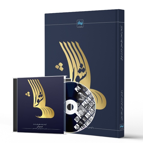 shevash-02